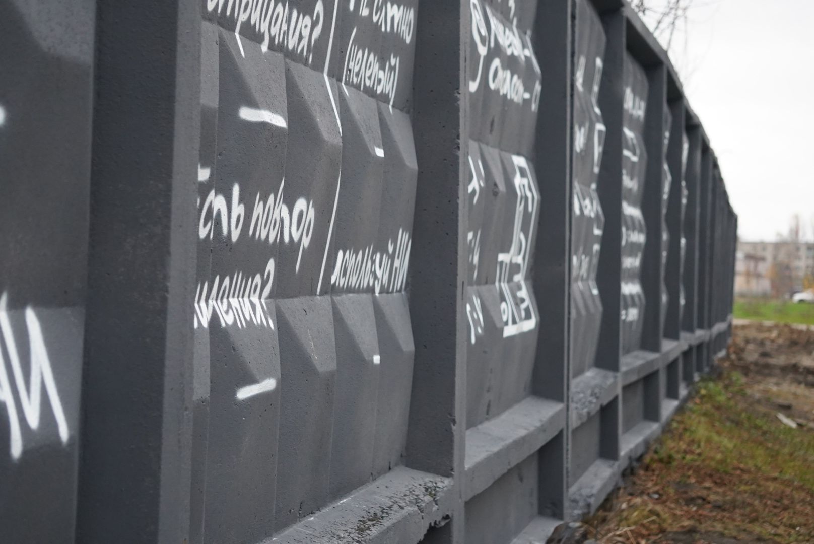 Павловский Посад, благоустройство , сквер,