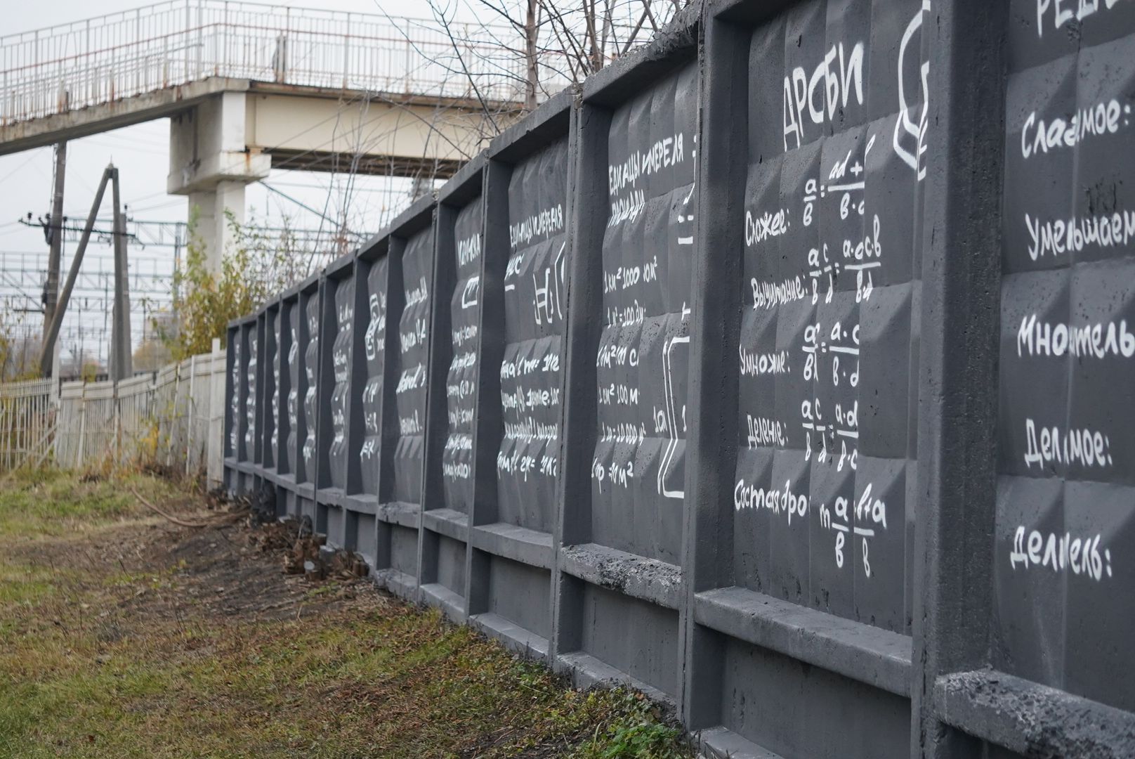 Павловский Посад, благоустройство , сквер,
