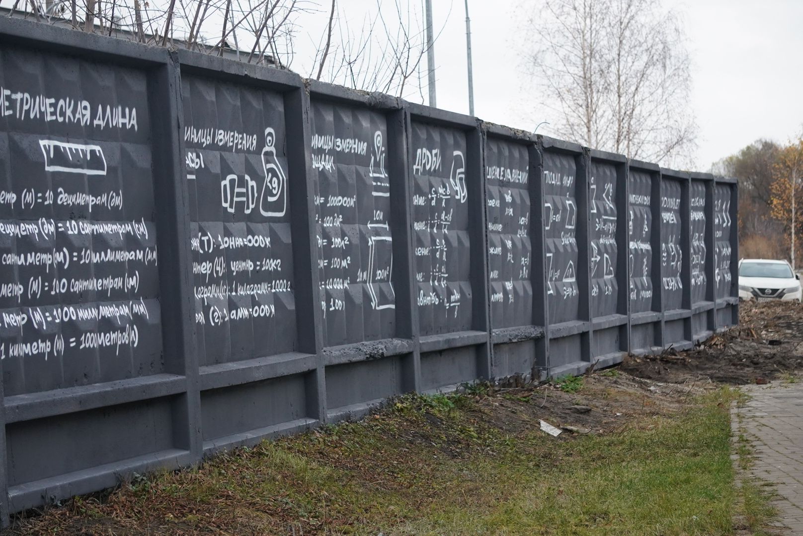 Павловский Посад, благоустройство , сквер,