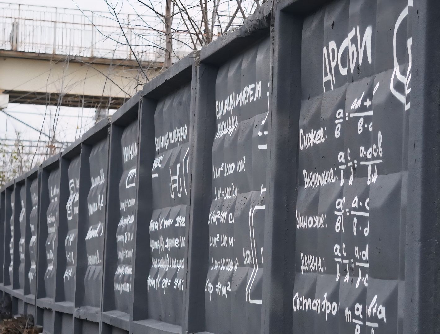 Павловский Посад, благоустройство , сквер,