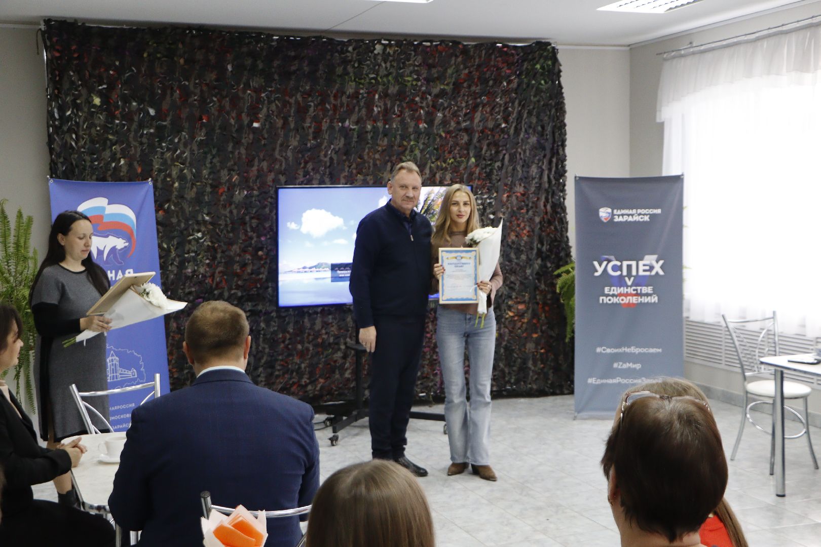 зарайск, день волонтера, добровольчество,