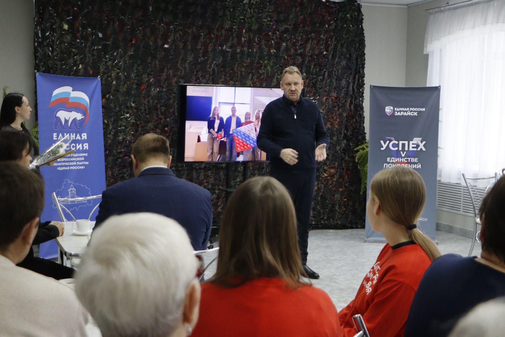 зарайск, день волонтера, добровольчество,