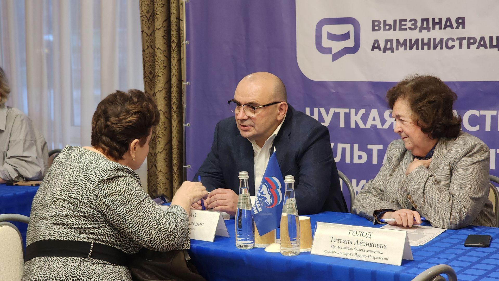 выездная администрация , электроснабжение, лосино-петровский,