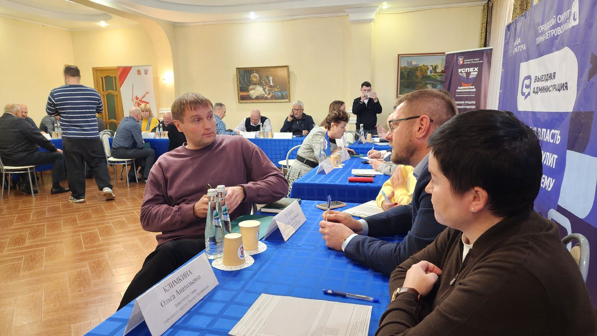 выездная администрация , электроснабжение, лосино-петровский,