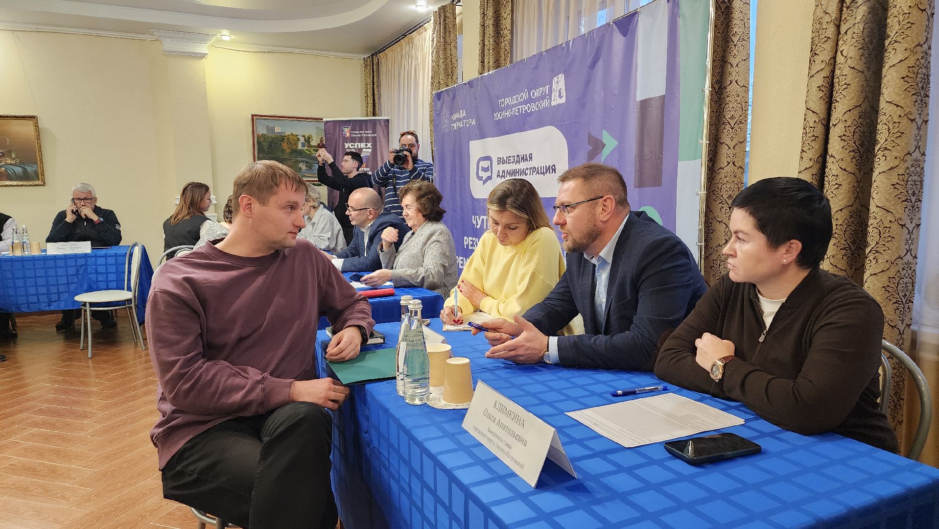 выездная администрация , электроснабжение, лосино-петровский,