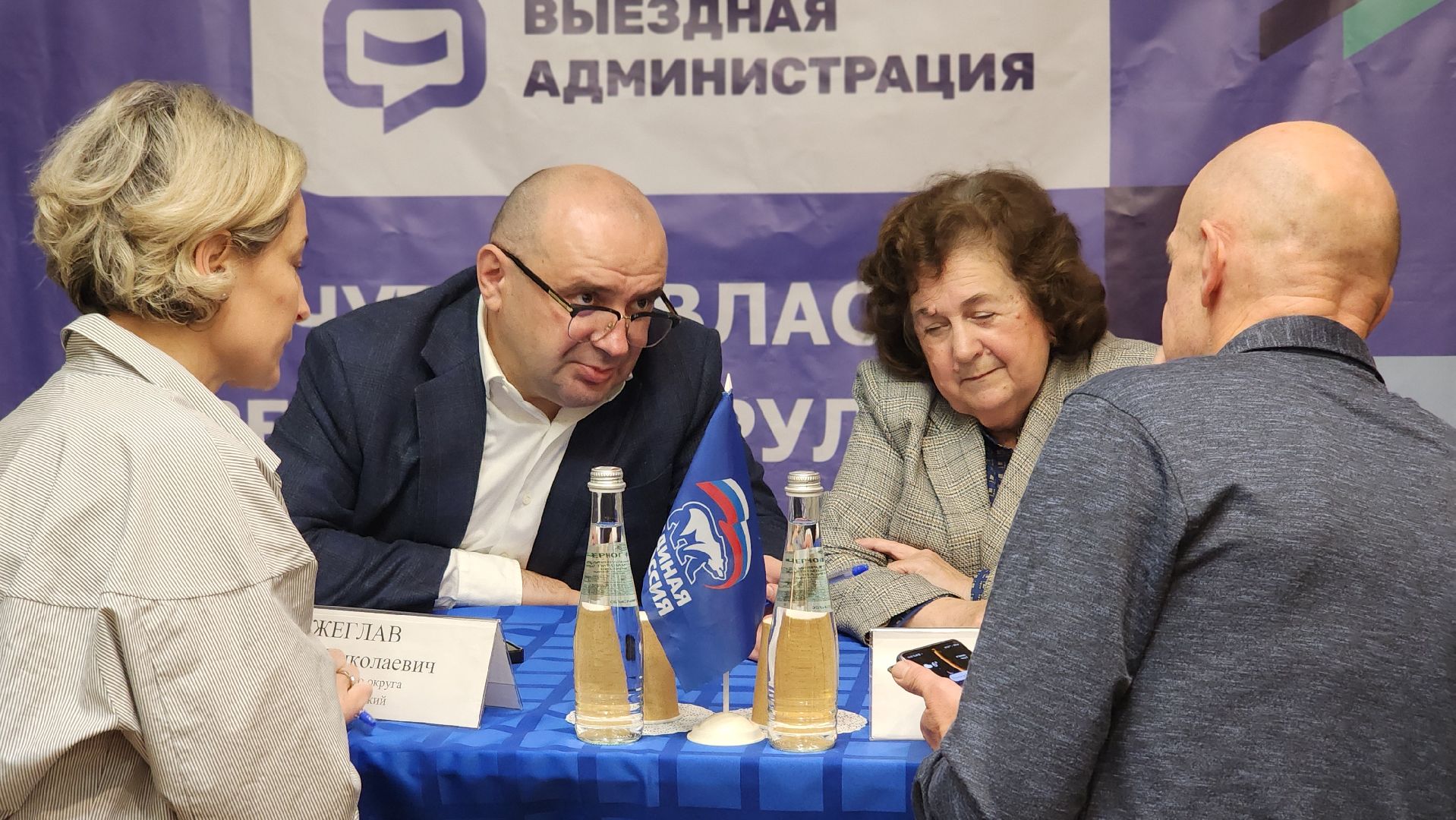 выездная администрация , электроснабжение, лосино-петровский,