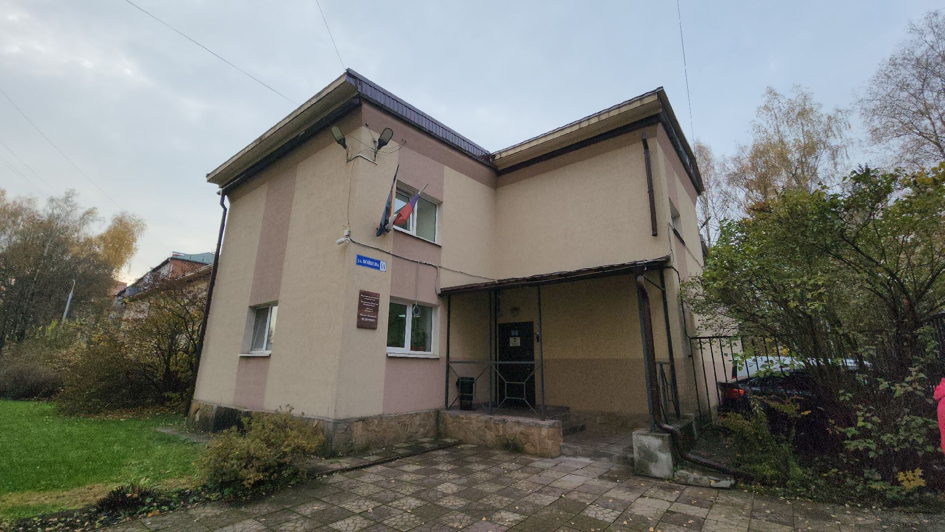 Истра, Спорт, Спортшкола ,