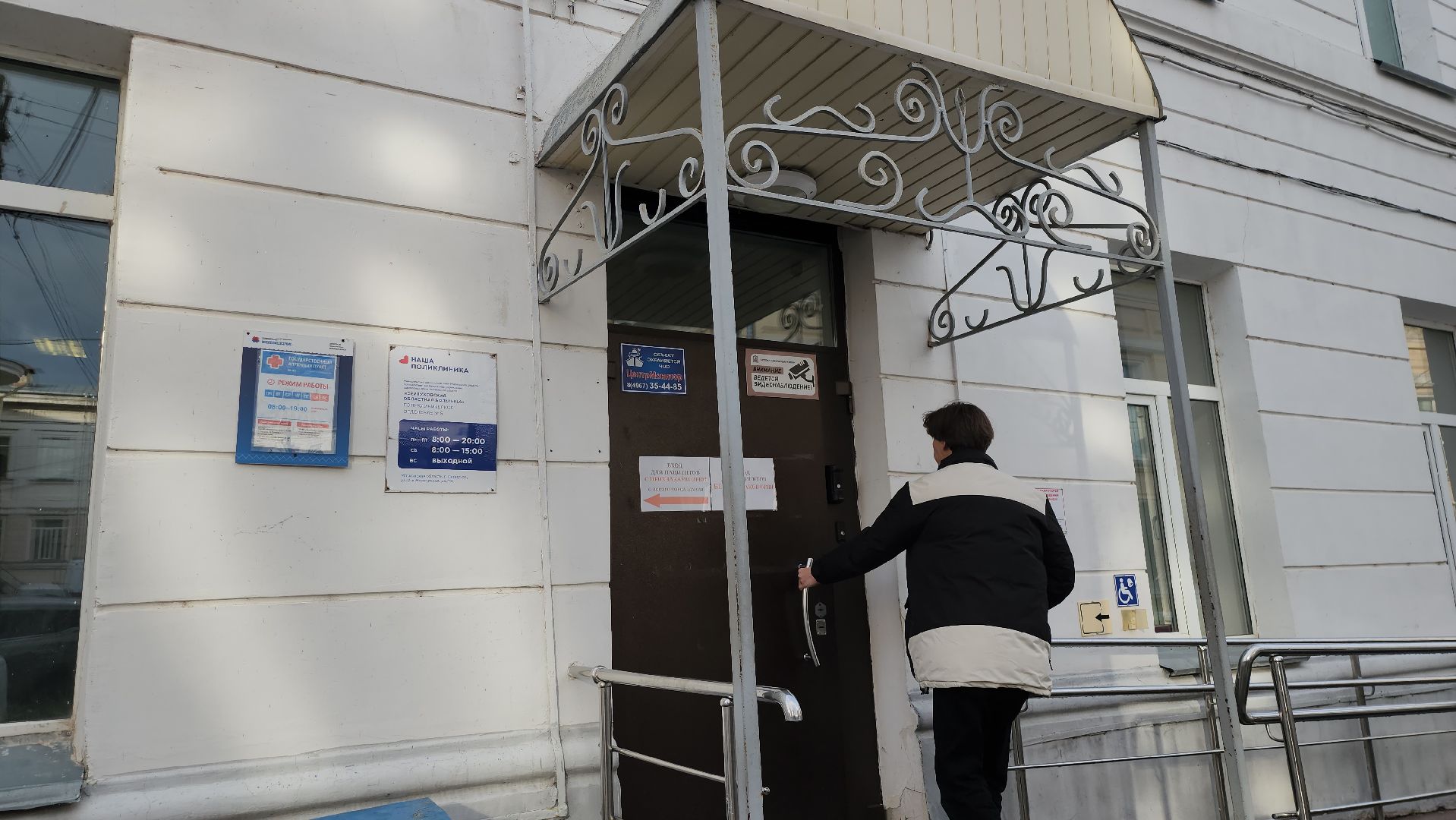 серпухов, подмосковье, диспансеризация,