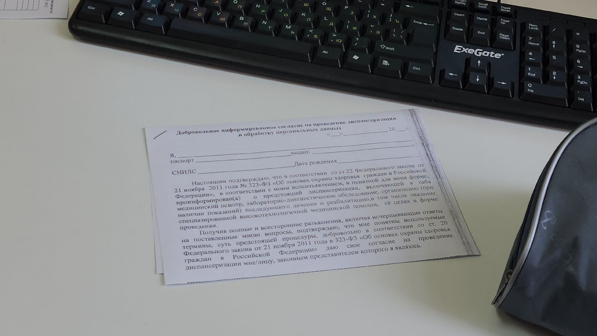 серпухов, подмосковье, диспансеризация,