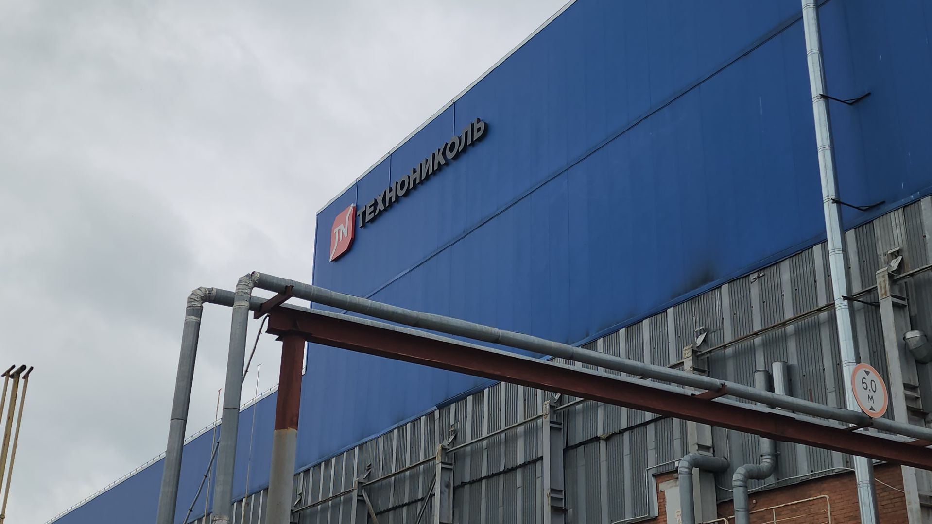 серпухов, завод в серпухове, промпредприятия серпухова,