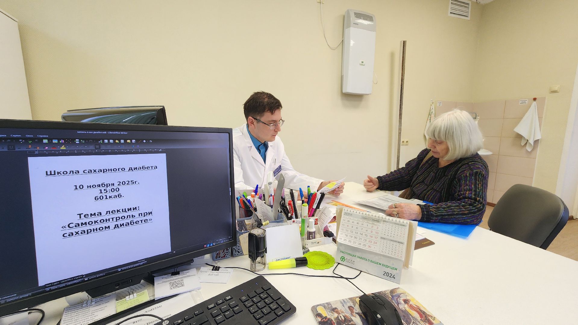 протвино, медицина, день борьбы с инсультом,