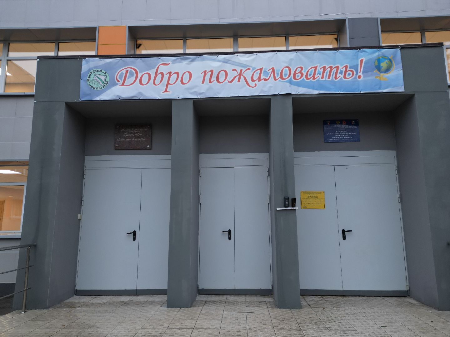 видео с коптера, школа им дагаева, ремонт школы лосино-петровский,