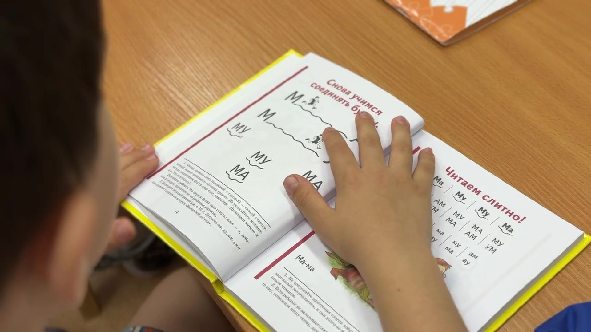 Реутов, детсад, подготовка к школе, грамота, письмо, математика,