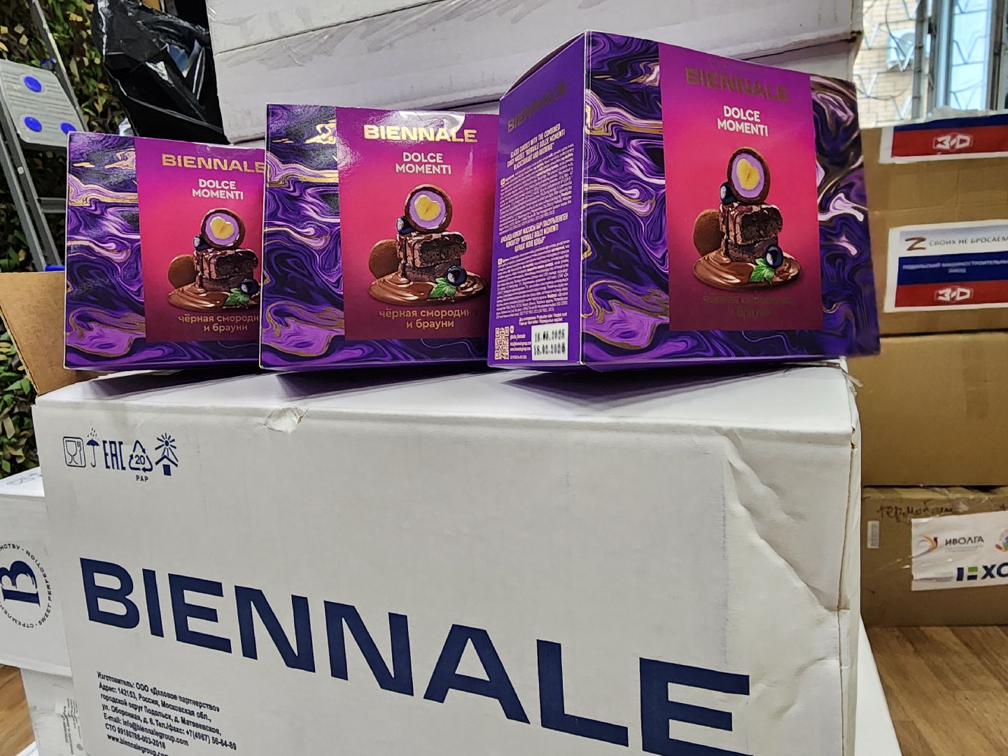 Подольск , волонтер подмосковья, гуманирная помощь,