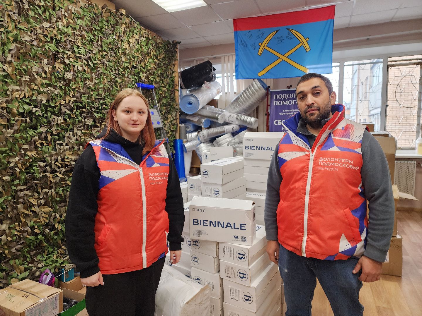 Подольск , волонтер подмосковья, гуманирная помощь,