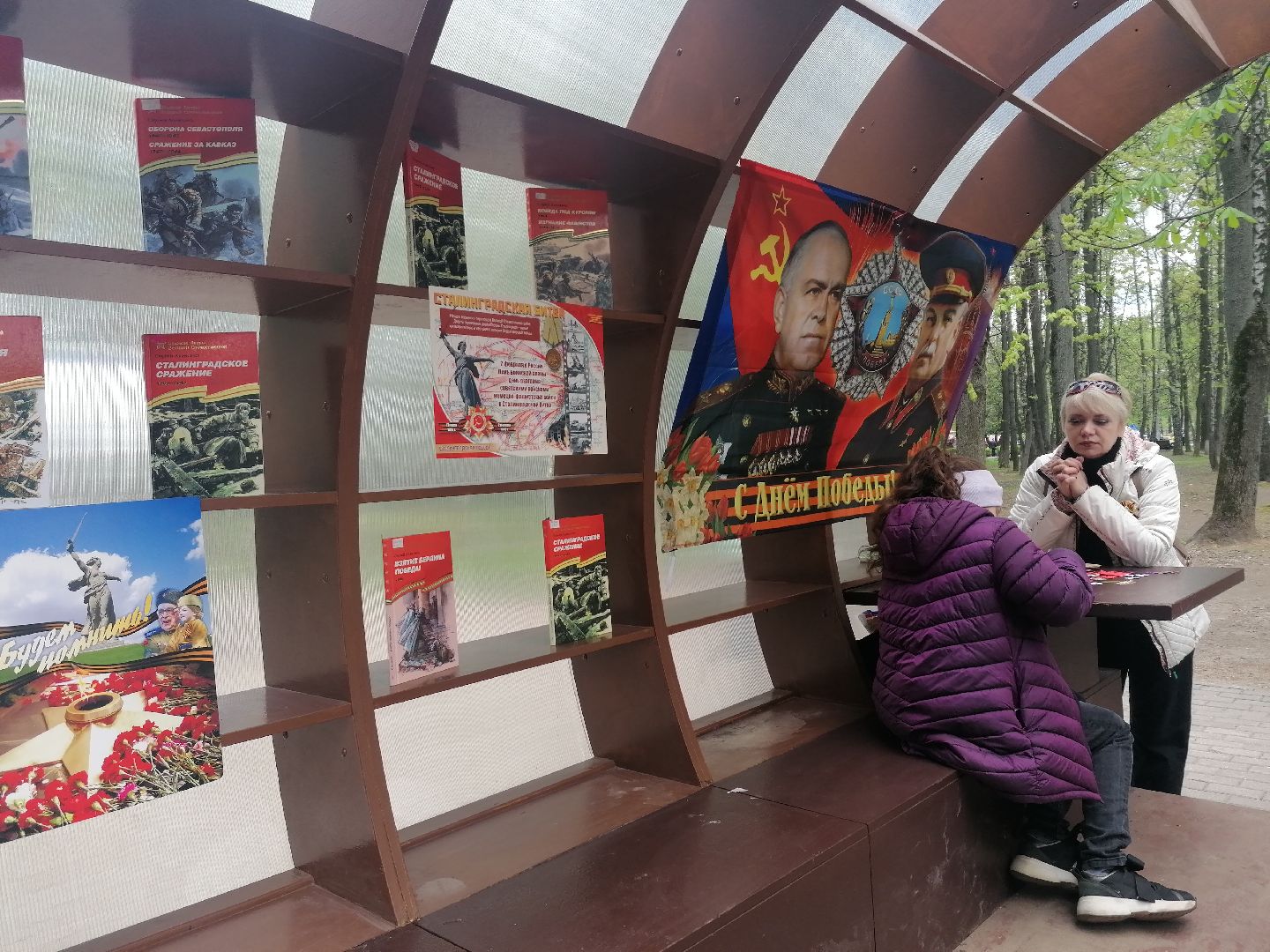 #королев