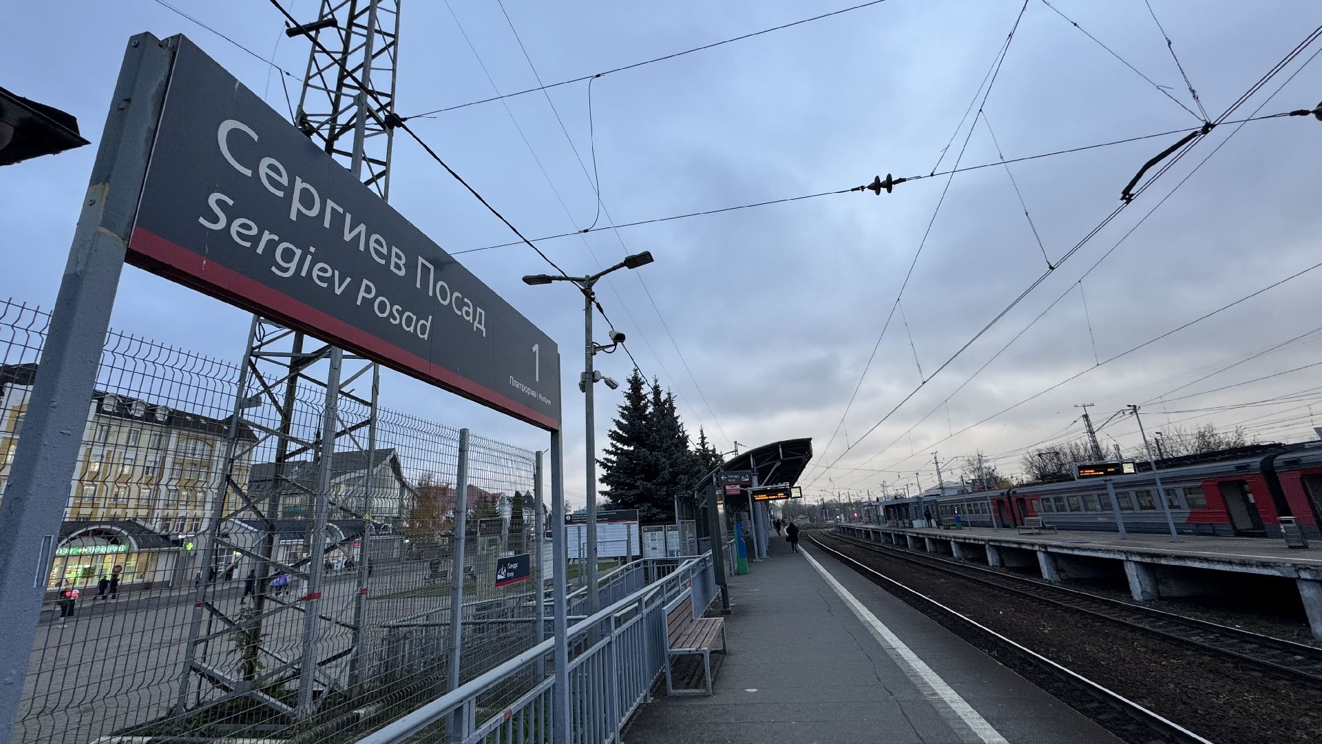 Сергиев Посад,  Фонд развития Сергиева Посада,