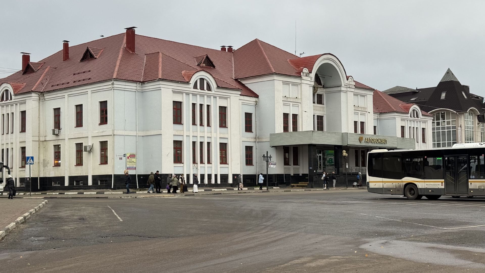 Сергиев Посад,  Фонд развития Сергиева Посада,