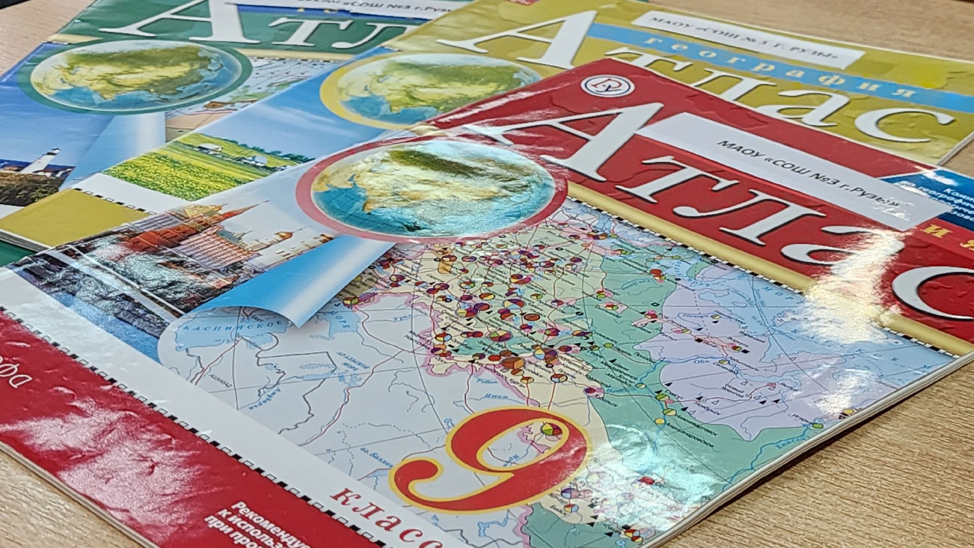 Руза, Образование, Пробный огэ, ОГЭ,