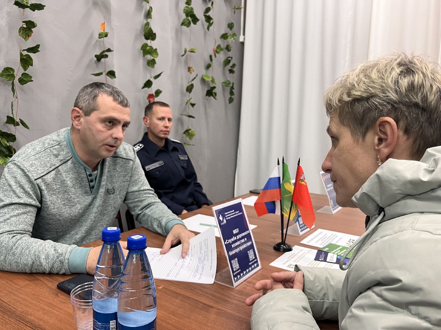 выездная администрация,  выездная администрация шатура, черусти,