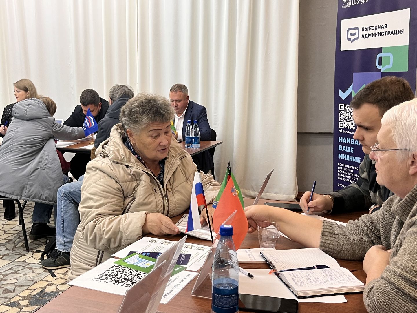 выездная администрация,  выездная администрация шатура, черусти,