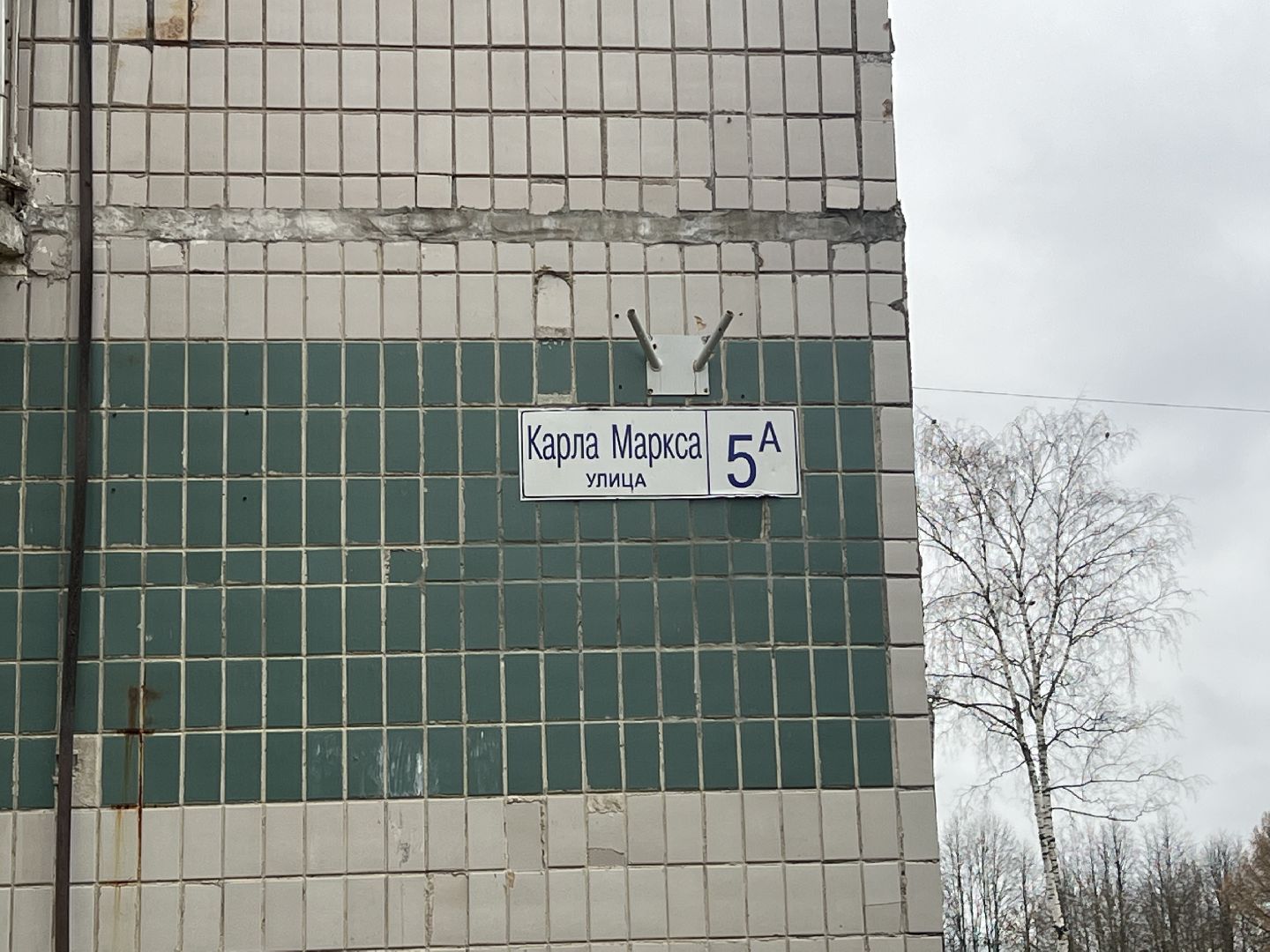 талдомский городской округ, Детские площадки , Благоустройство талдом,