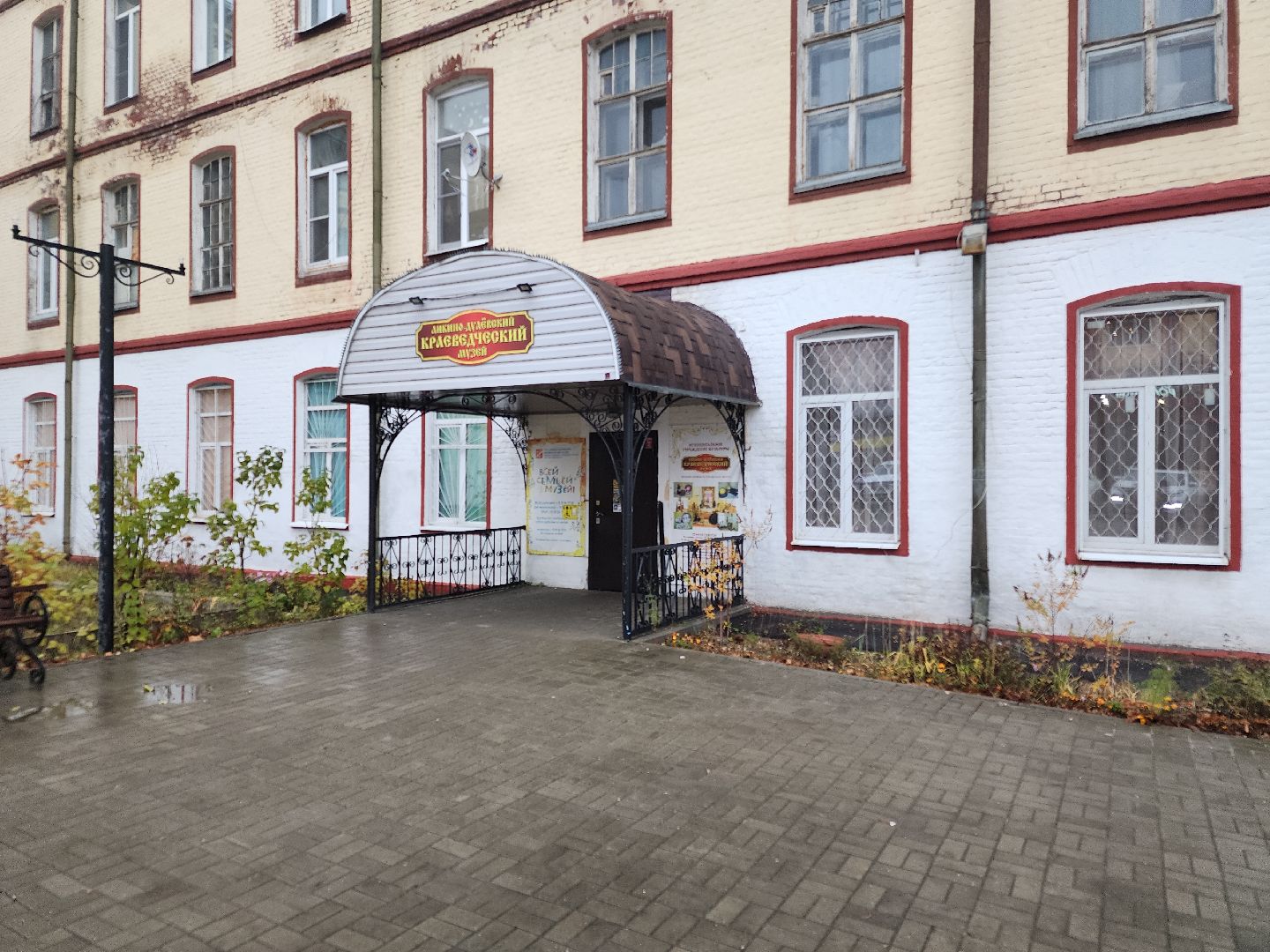 выставка экзотических насекомых, музеи подмосковья, ликино-дулево, орехово-зуевский округ,