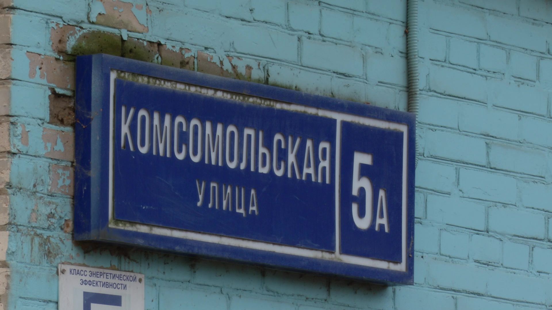 Реутов, строительство, детский сад,