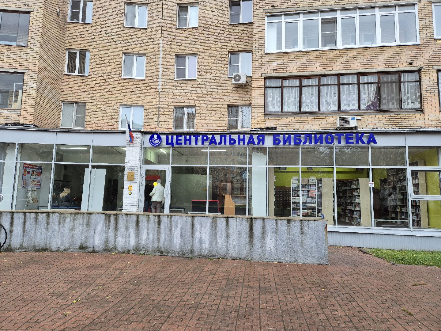 орехово-зуево, консультация для будущих мам,