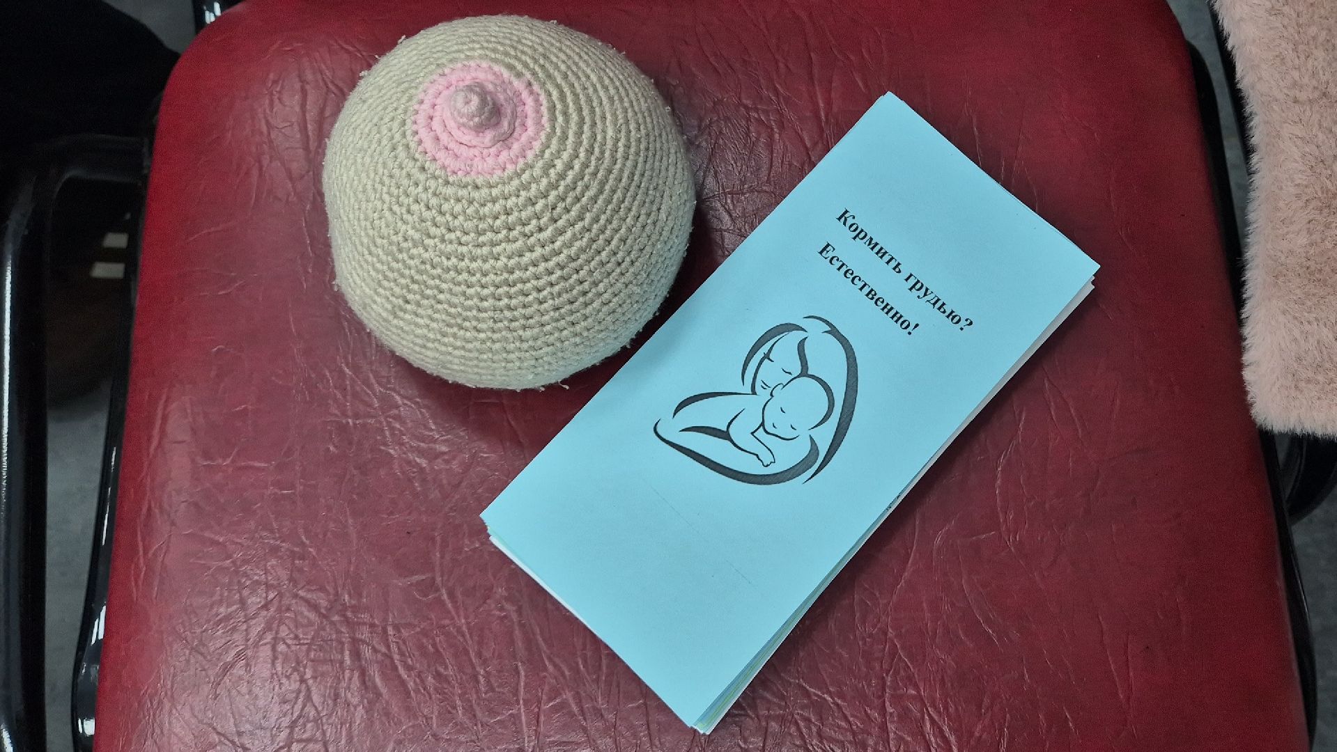 орехово-зуево, консультация для будущих мам,