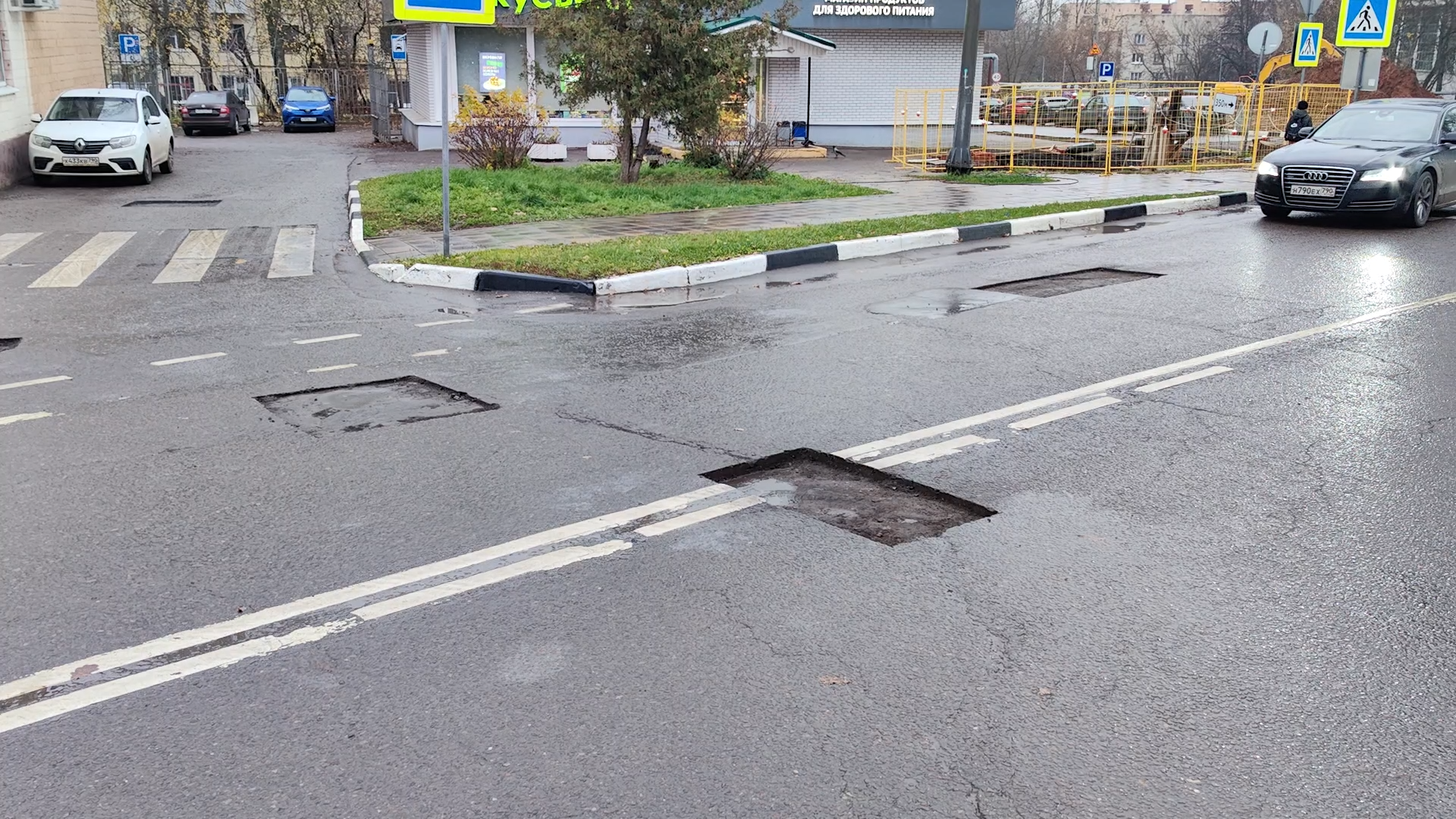 ямочный ремонт, ремонт дорог, литой асфальт, власиха ремонт дорог,