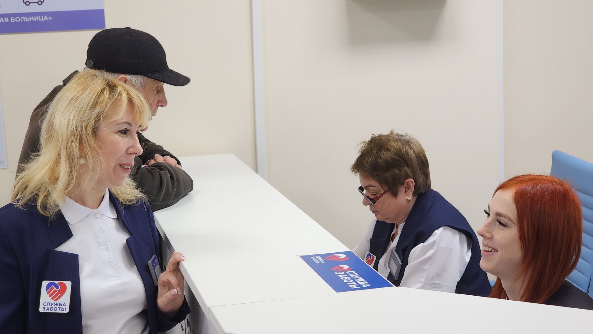 волоколамск, диспансеризация, единый день диспансеризации, диабет,