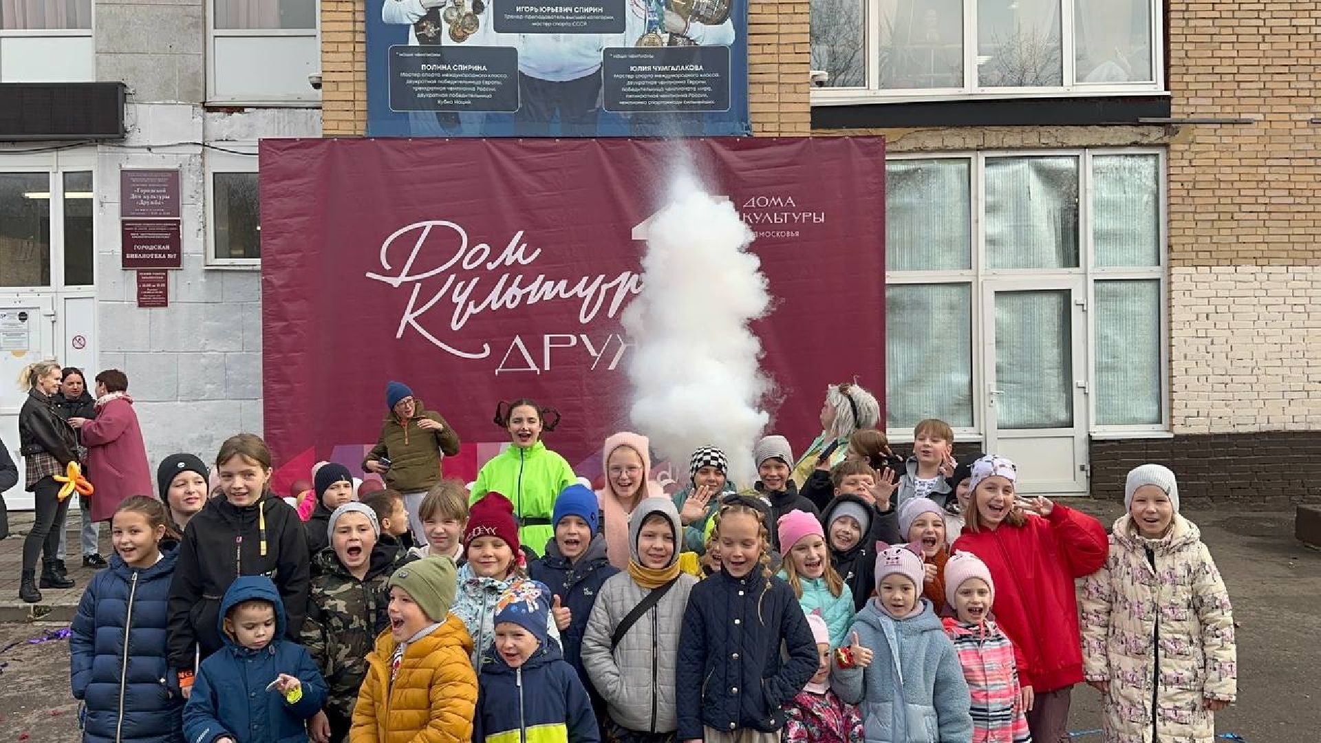 дом культуры, домодедово, история,