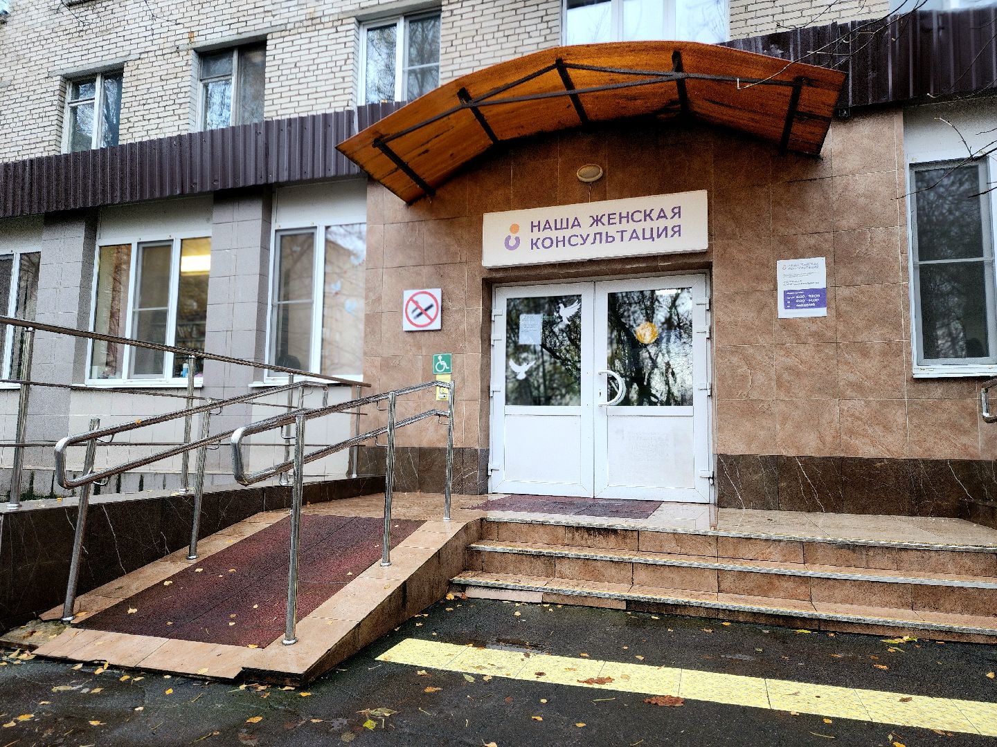 рождение ребенка, школа мам,  медицина, роды в подмосковье, психолог,