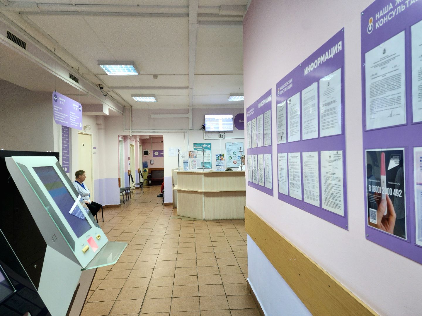 рождение ребенка, школа мам,  медицина, роды в подмосковье, психолог,