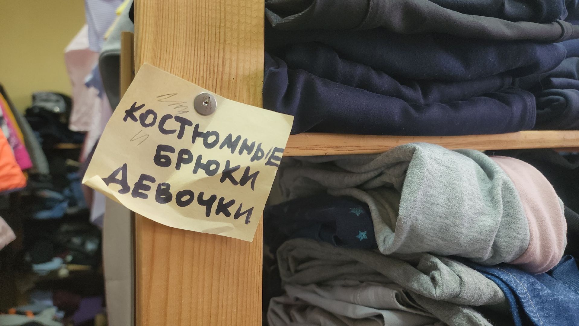 Егорьевск , Подмосковье , Московская область ,