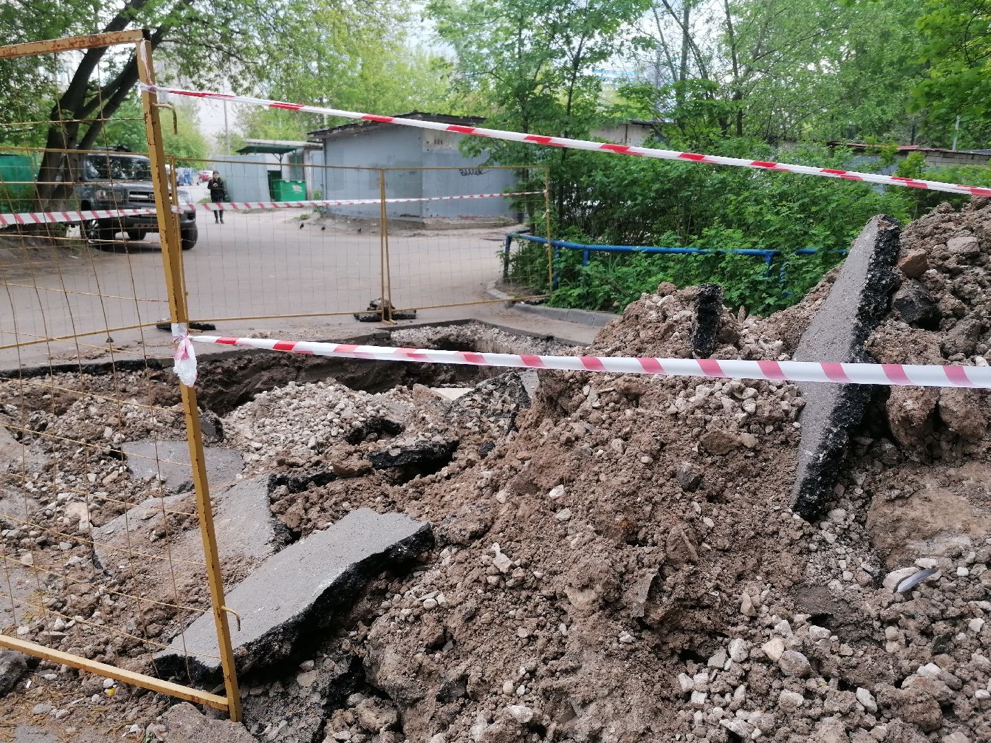 #королев