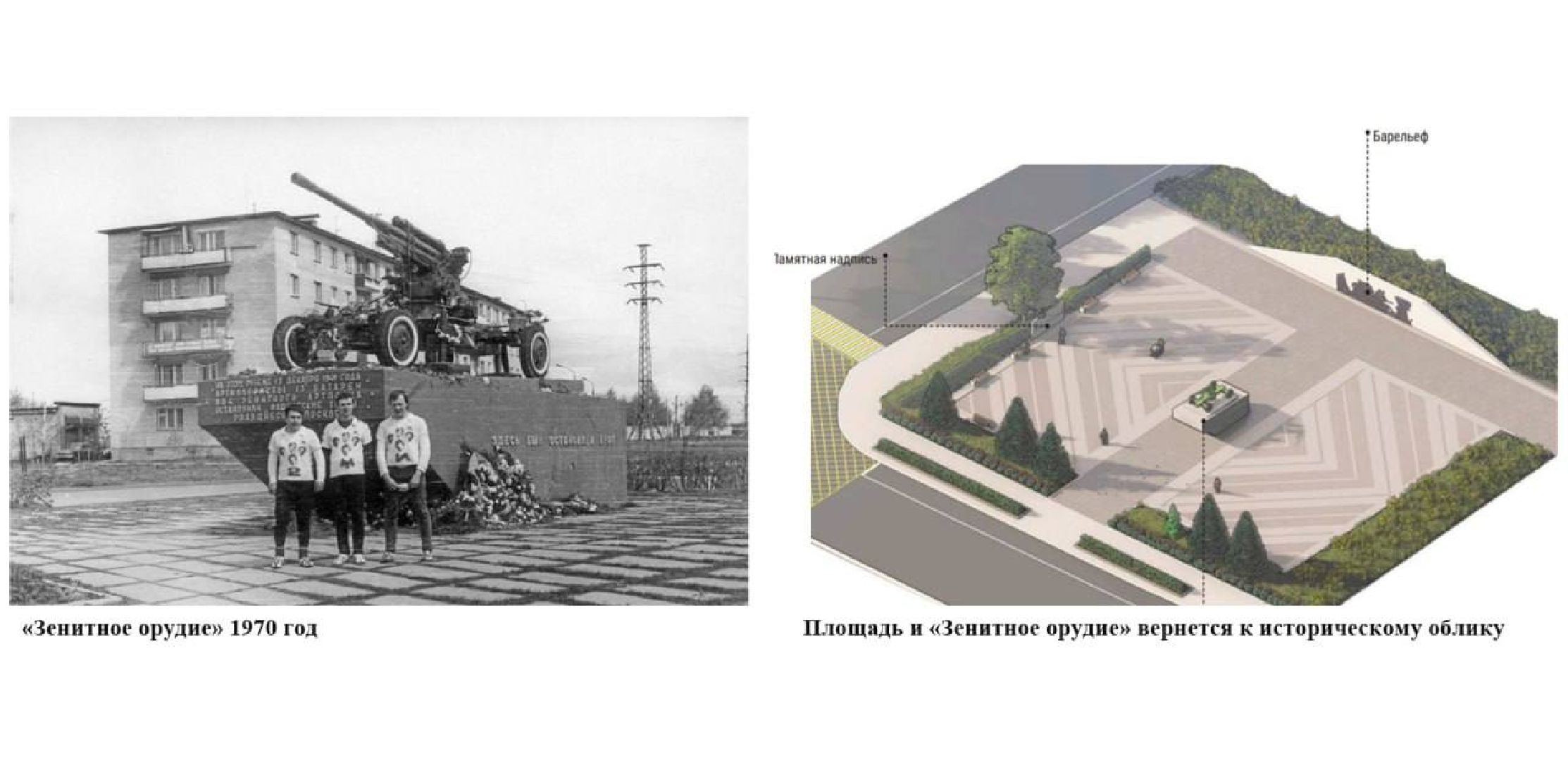 благоустройство, строительство , лобня,
