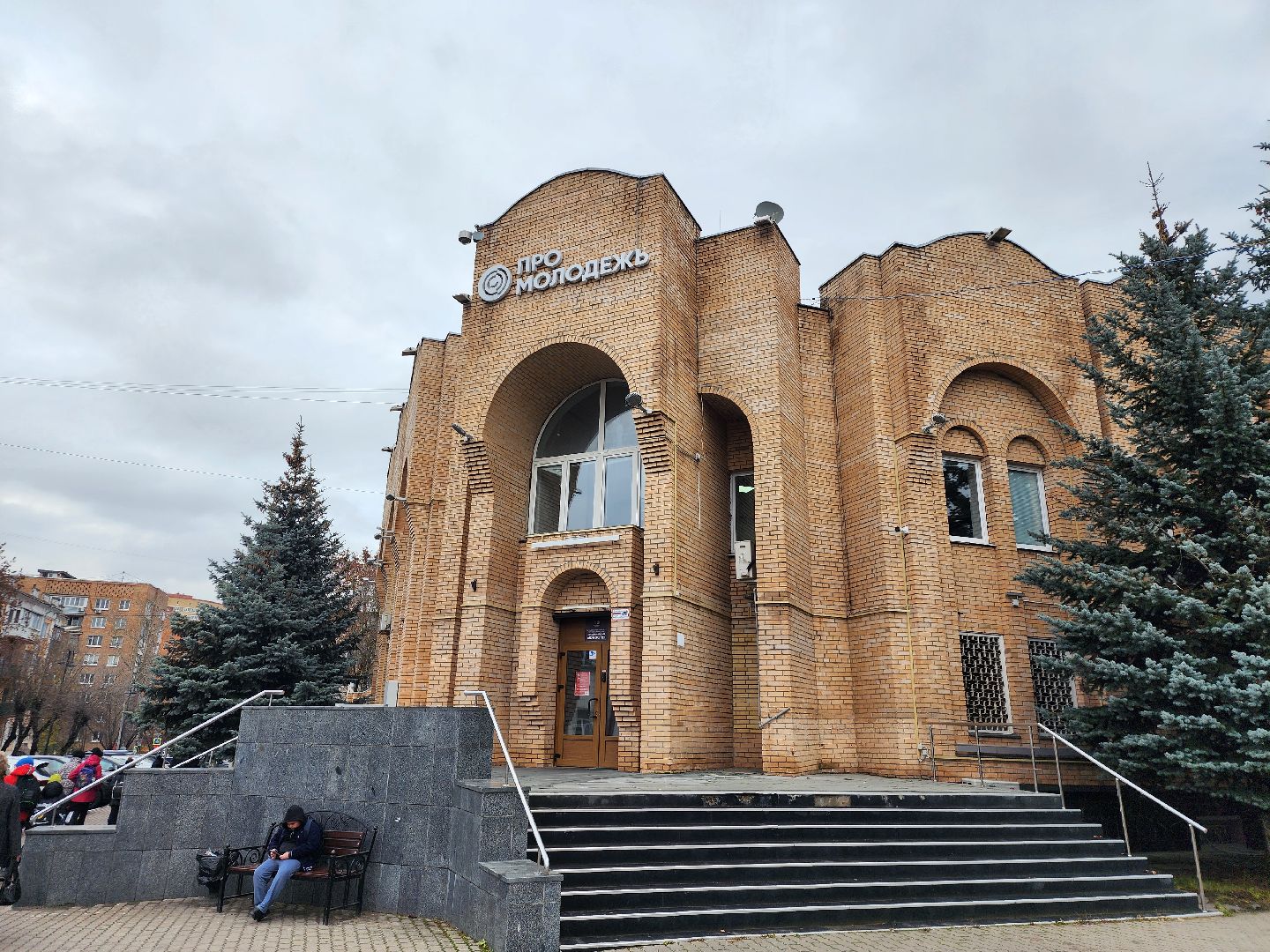 волонтеры, волонтеры подмосковья, день добровольца московской области, ногинск,  богородский городский округ,