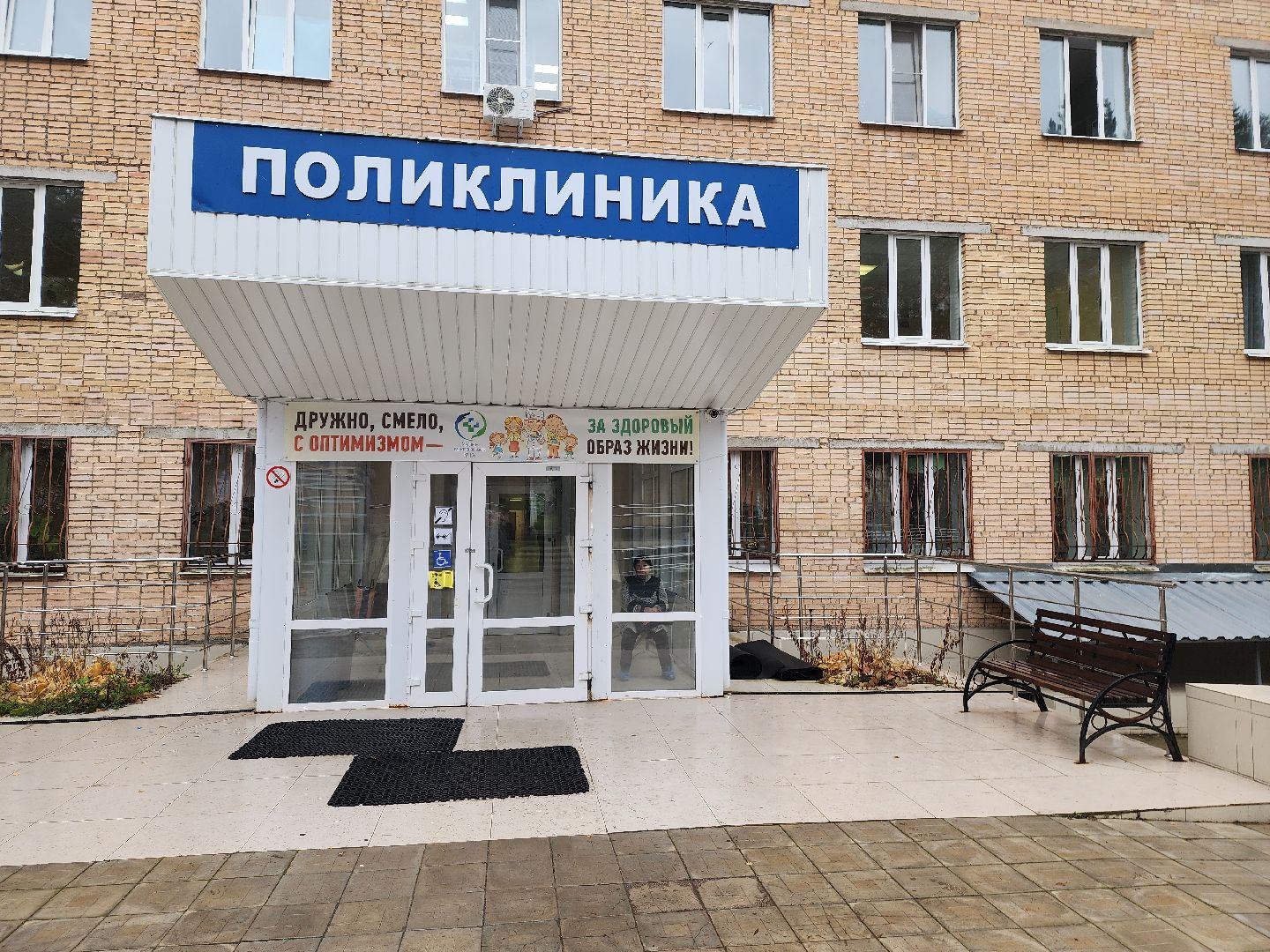 красноармейск, городской округ пушкинский, диспансеризация, медсанчасть 154,