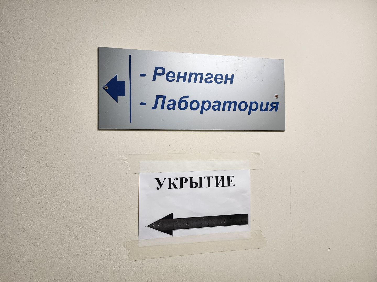 красноармейск, городской округ пушкинский, диспансеризация, медсанчасть 154,