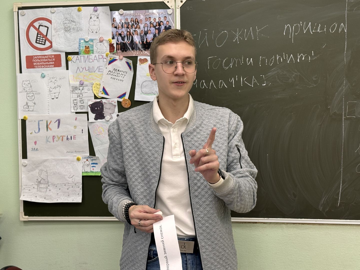 Молодой учитель, Молодые кадры, Медиа-технологии в школе,