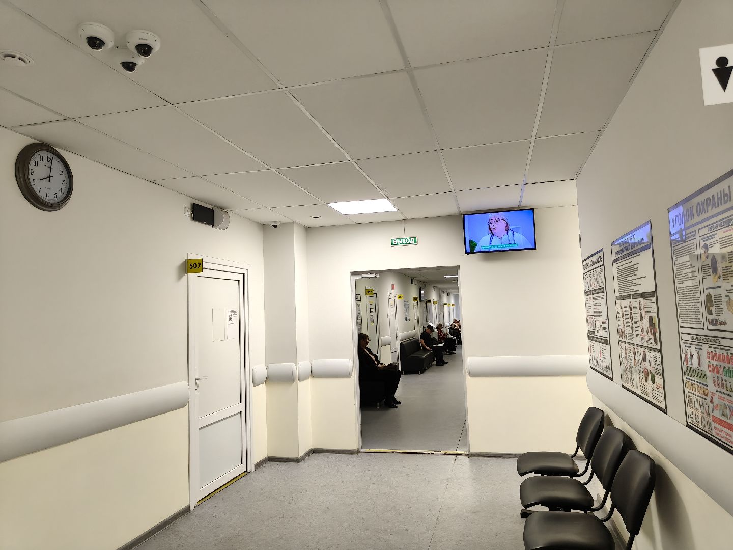 онкологическая помощь, одинцовская больница, молодые врачи,