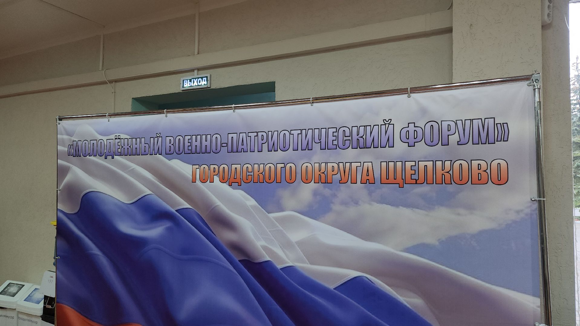 юнармеец, щёлково, молодежный форум, сборка автомата,