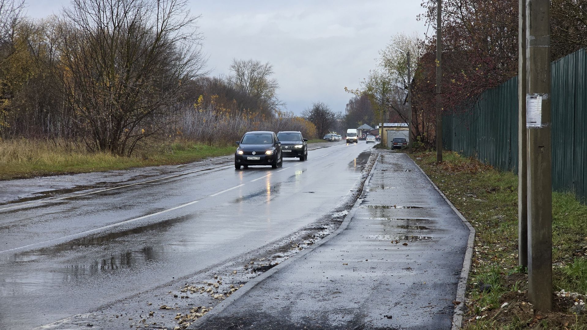 Коломна, тротуар,