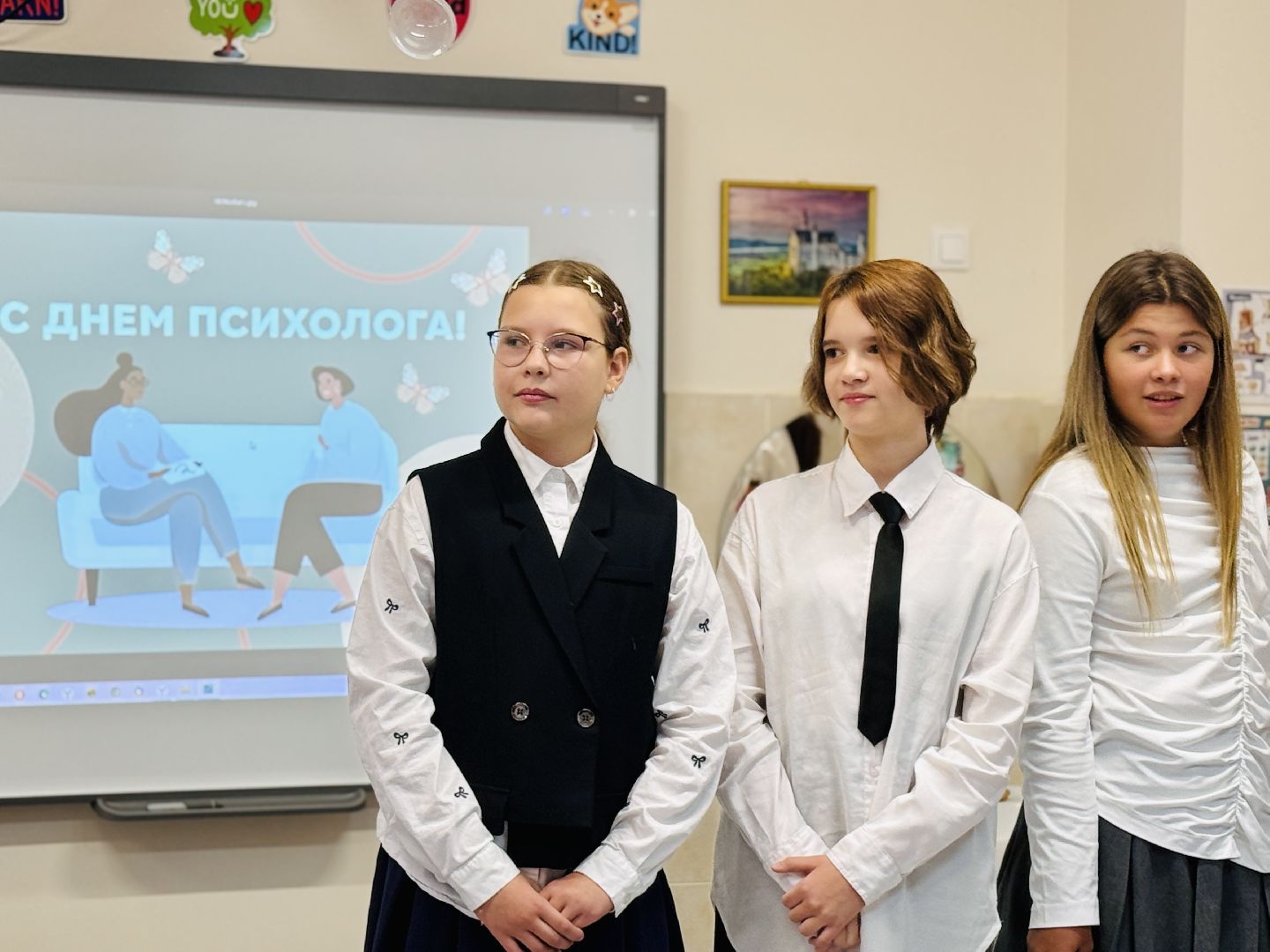 раменское, день психолога, раменская гимназия 2, образование,