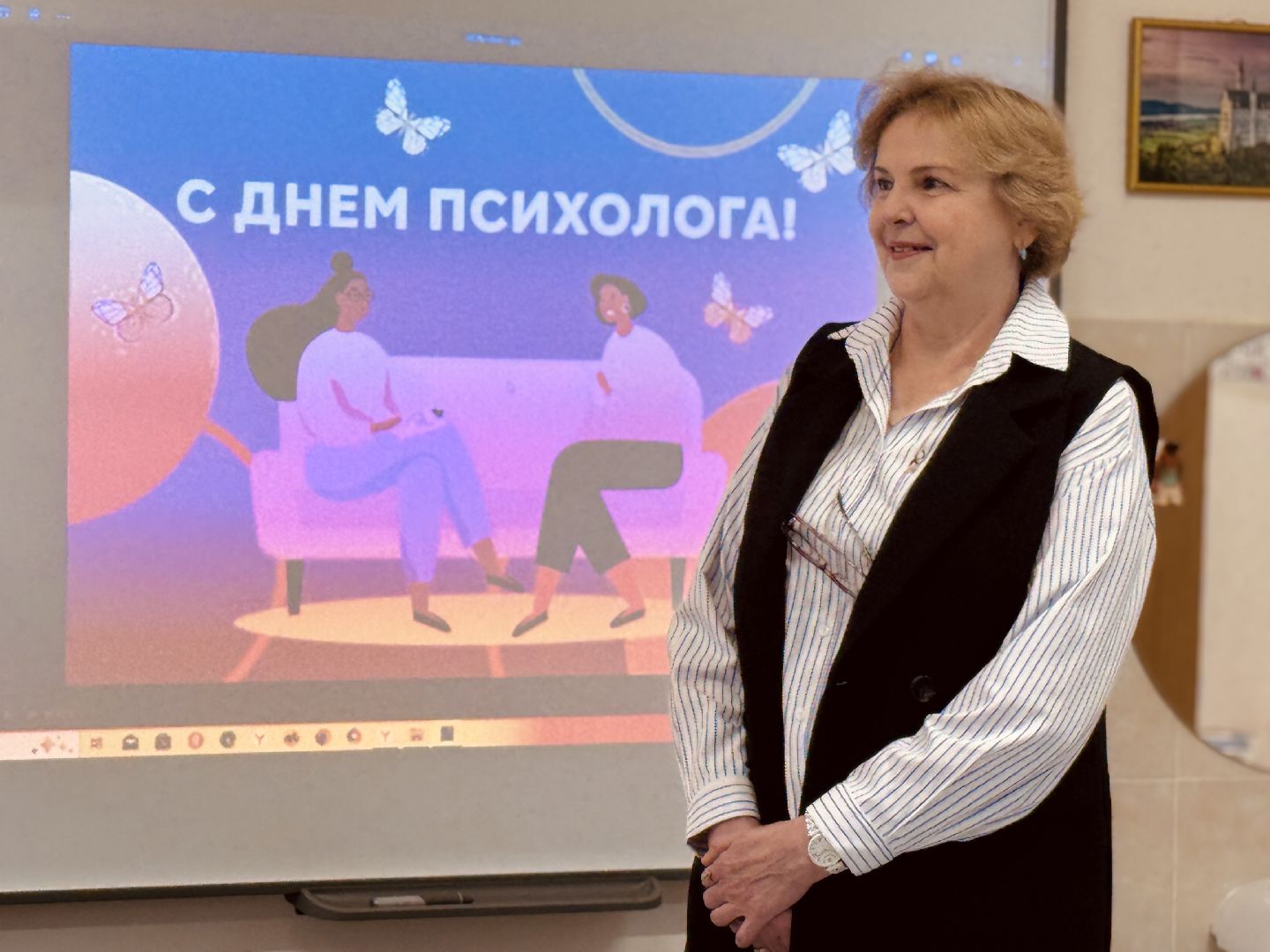 раменское, день психолога, раменская гимназия 2, образование,