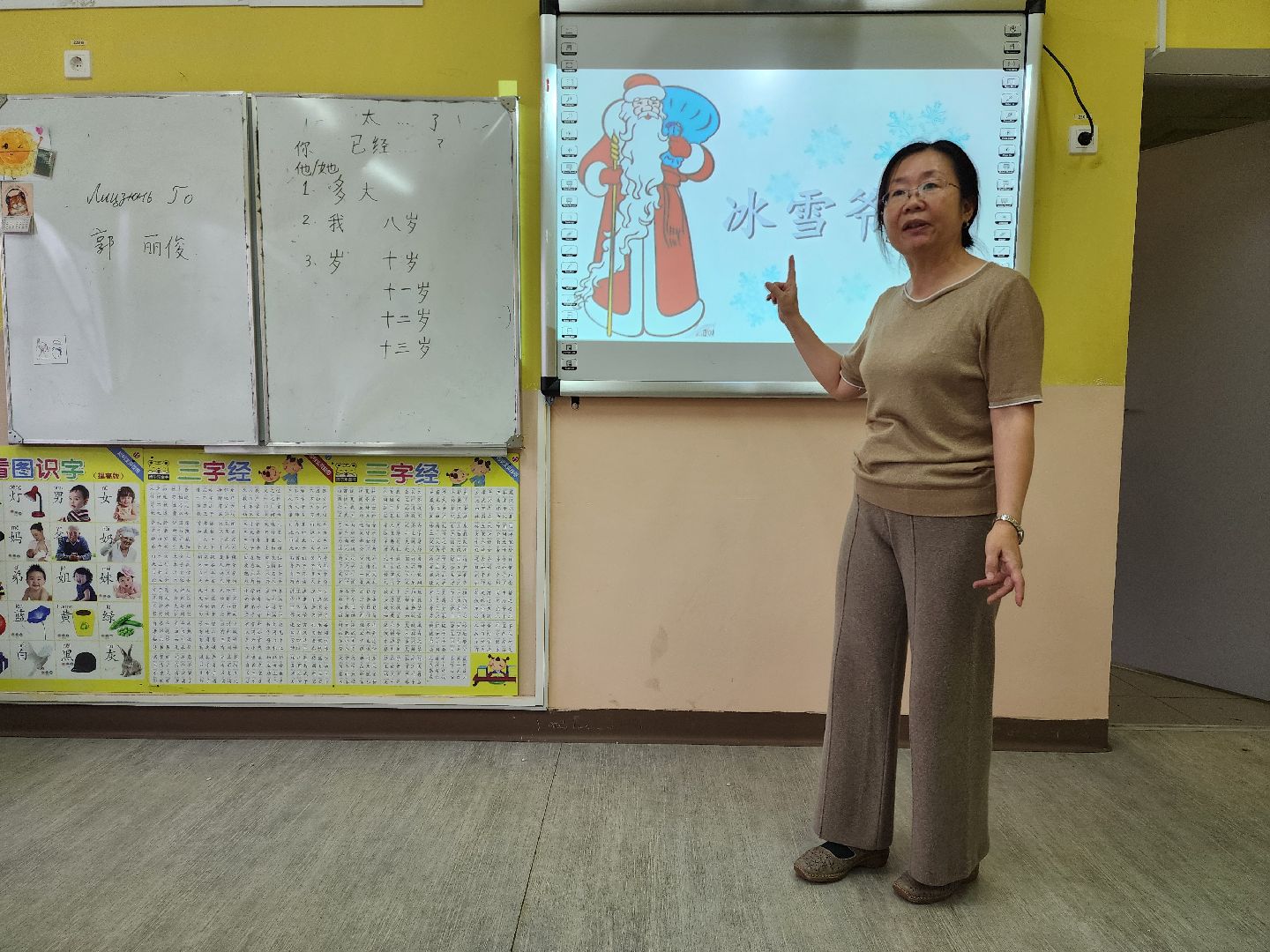 раменское, образование, ильинская средняя школа 26, китайский язык ,