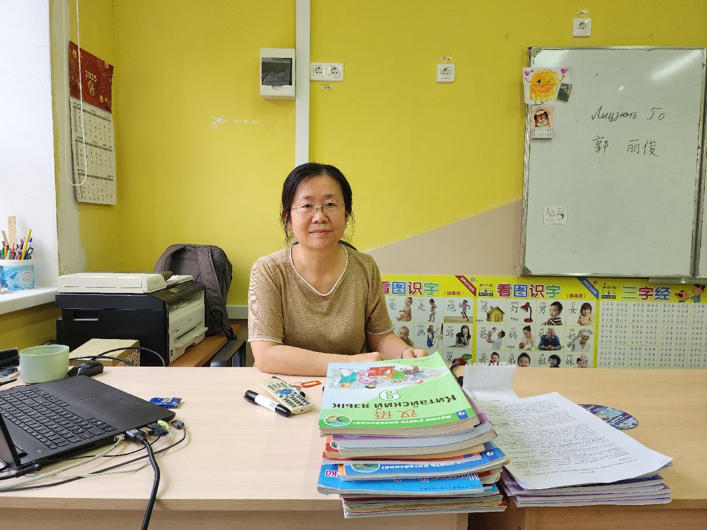 раменское, образование, ильинская средняя школа 26, китайский язык ,