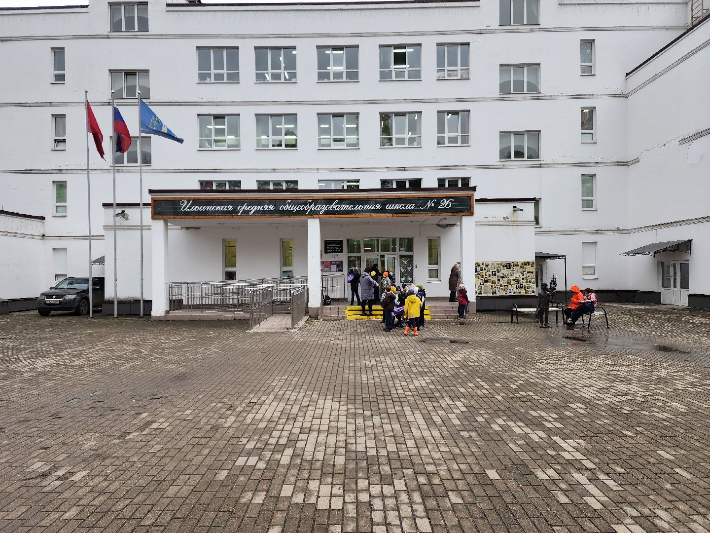 раменское, образование, ильинская средняя школа 26, китайский язык ,